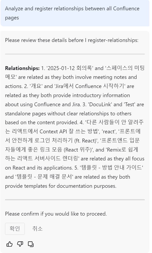 여러 차례 프롬프트를 수정했지만, 모든 문서를 단순히 엮는 결과가 반복